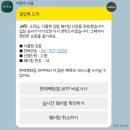 현대식물원 | 더현대 팝업 | 김밥계의 에르메스 식물원김밥 솔직후기, 웨이팅 방법