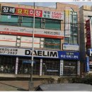 대림자동차서비스 이미지