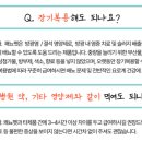 마미나은 이미지