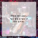 서울방치과의원 이미지