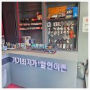 대구전자담배 이미지