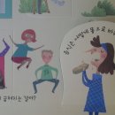 재미유아 이미지