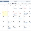 365팜프라자약국 이미지