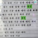 농어촌버스매표소