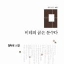 애지약국 이미지