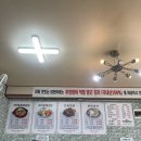 세교동 소로 3-412 | [강동] 강동 맛집, 강동역 맛집, 닭 한 마리 맛집 &#34;맛있는 닭 한 마리&#34; 내 돈 내산, 솔직 후기