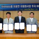 정림축산