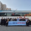 한국건강관리협회 이미지