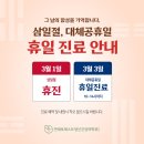 연세포레스트정신건강의학과의원 이미지
