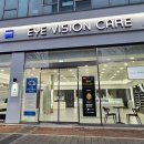 밝은눈안경 이미지