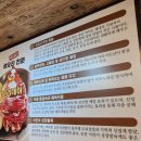 고추장주물럭 | 부산 양정오리고기 맛집 오리데이 양정본점 생오리고추장주물럭 후기