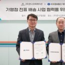 토탈정보통신 한국경제TV
