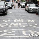 월평중로13번길 보행자우선도로 뉴스1
