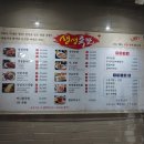 생생족발 네이버블로그