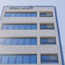 송정오션루나 이미지