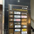 온리제이왁싱&브라질리언왁싱&눈썹왁싱 청주점