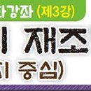 장동면다목적회관 이미지