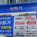 다비치 보청기 인천구월점 이미지