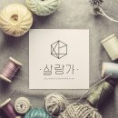 살랑가협동조합 이미지