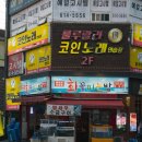 회꽃피는밤 이미지