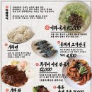 전이랑국시랑 이미지