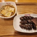 죠스떡볶이먹골역점