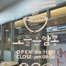 하남중 앞 이미지