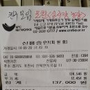병식농장 Daum카페