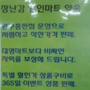 인천장난감