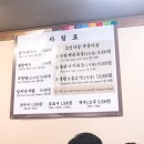 자야2식당