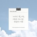 중부대로29 이미지