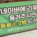 삼일축산 이미지