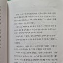 꿈 | 영화 기차의 꿈 원작 책 후기