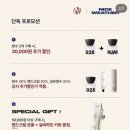 028-2 | [더현대서울 팝업] 나이스웨더 로우바이브 패브릭퍼퓸 028 사용후기