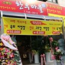 태백한우마을정육실비식당