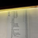 고오기 | 아차산 맛집 | 숯불에 구워주는 육즙 가득 삼겹살 맛집, 고오기 후기, 추천