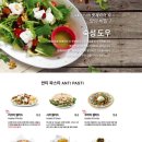 장미맨션 상가 | 국립중앙박물관 맛집 용산 핏제리아오 피자 파스타