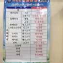 대관령동태찌개 이미지