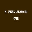 봉선연합치과의원 이미지