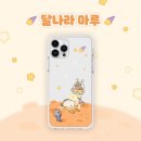 폰마루