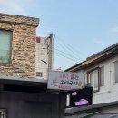 장호원전통시장 | [이천 맛집] 화덕돌판 오리구이: 장호원 전통시장에서 만난 인생 오리고기 (주차/꿀조합/내돈내산)