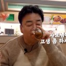 백종원 연세가 거의 부모님뻘인데 이미지