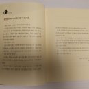 성원오리 이미지