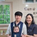 23-22,23) 등록하신 새가족: 이석형, 이정화 성도님 이미지