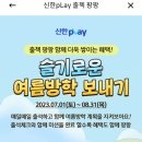 플레이 팡팡 이미지