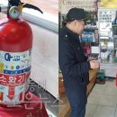 정선소방서(임계119안전센터) | 소화기 강매행위 여전...정선소방서, 2명 검거