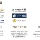 (주)코리아에프피 네이버블로그