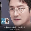 다비치 안경 부평역점 이미지