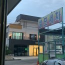 원동세차장 | [불스원]셀프 유막제거 발수코팅 후기 + 원동셀프세차장