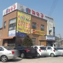 낙지왕궁 이미지